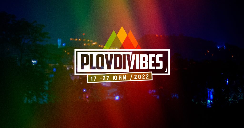 plovdiv vibes
